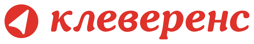 Клеверенс