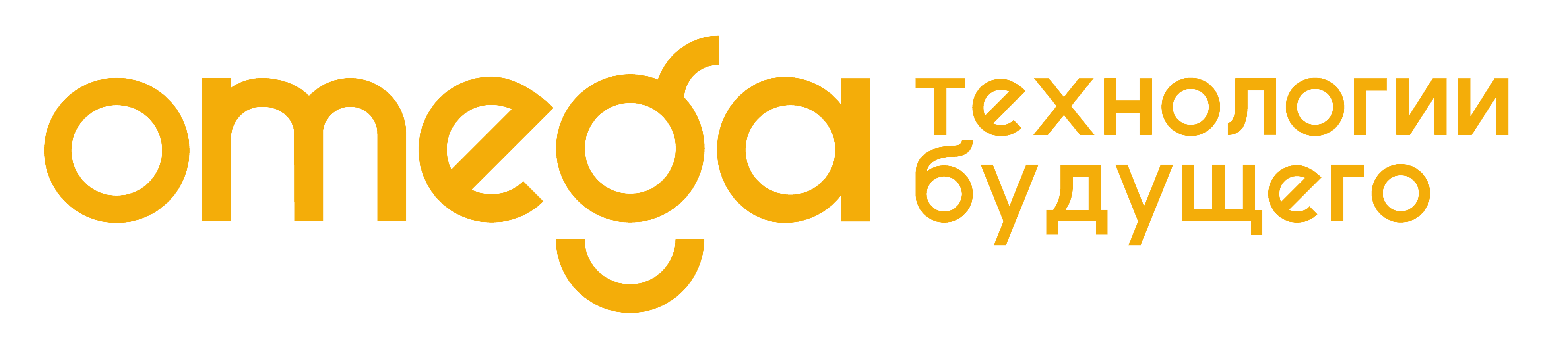 Омега
