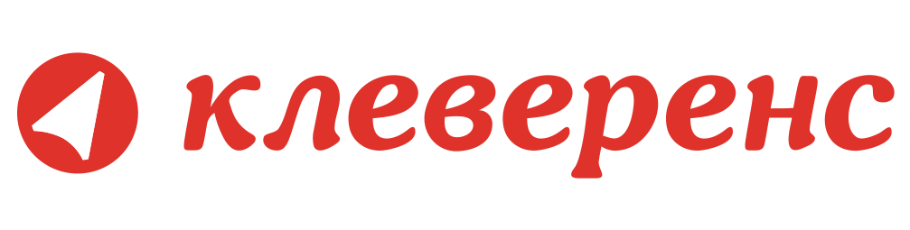 Клеверенс