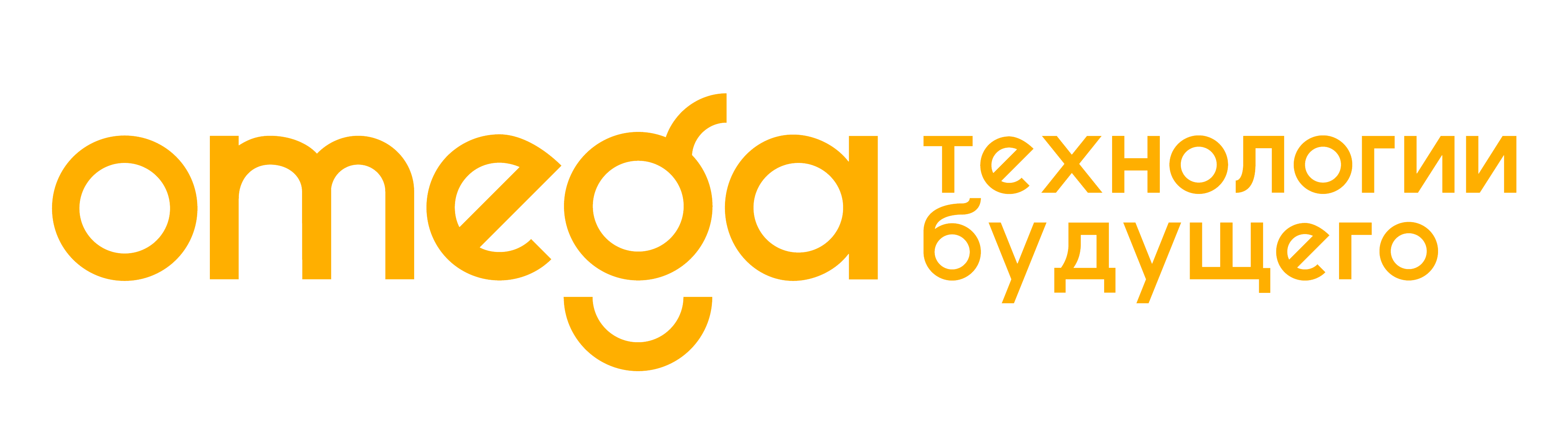 Омега