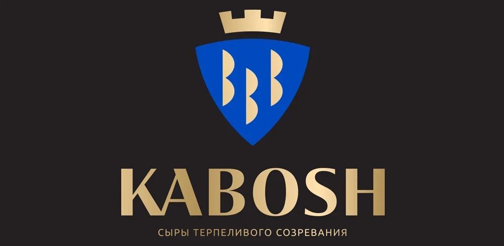 Группа компаний «Кабош»