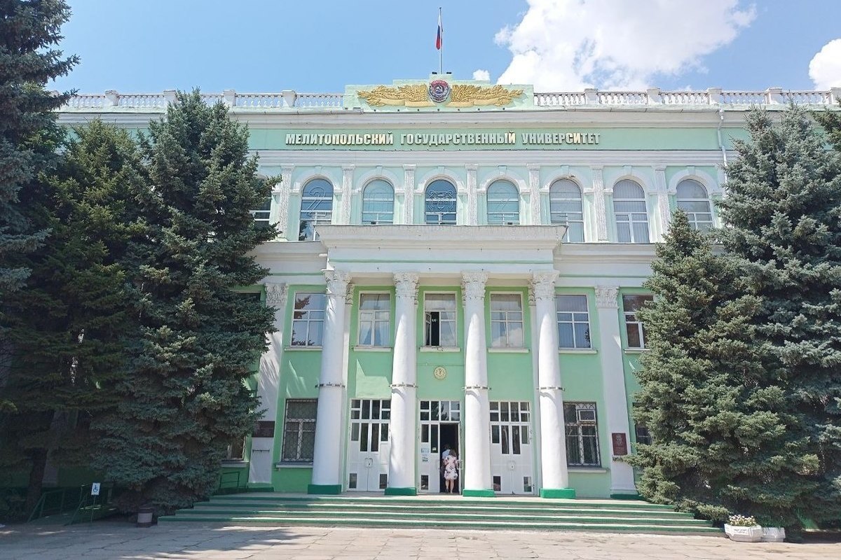 Мелитопольский государственный университет